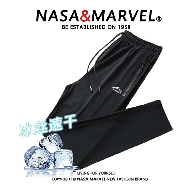 Мужские повседневные брюки NASA MARVEL из ледяного шелка, быстросохнущие