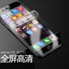 Подходит для iPhone 11, высококачественная пленка от конденсата, Apple 11/11, защита глаз, от синего света, Apple 11/11, защитная пленка 11/1