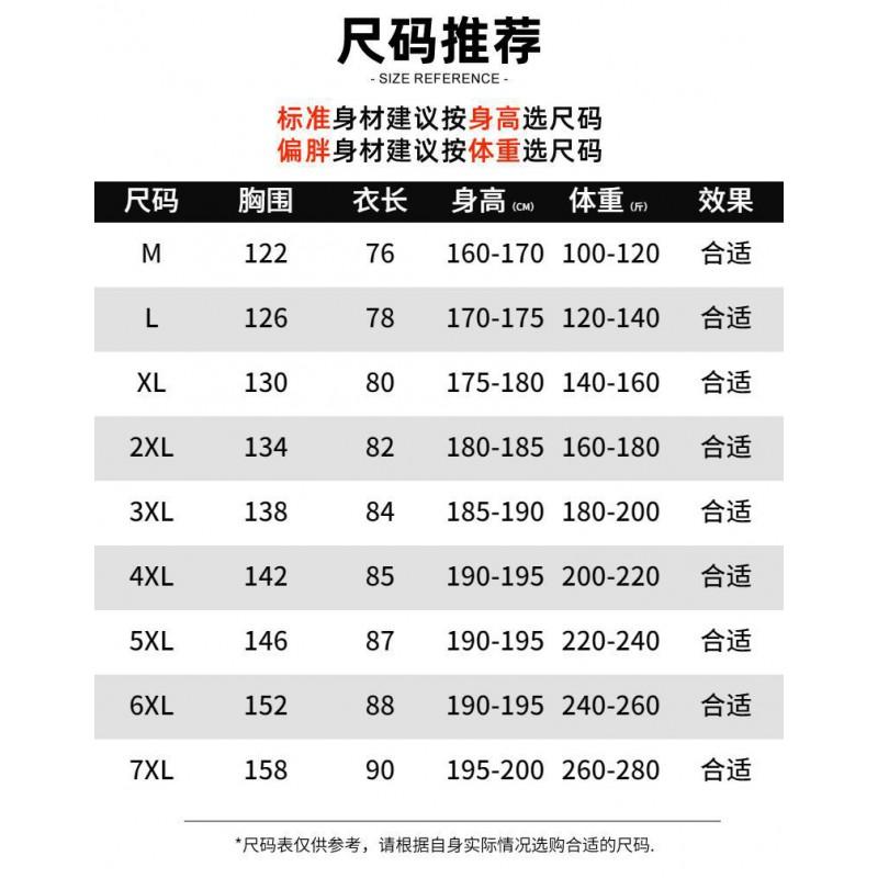 Mens Oversized Japanese Style Down Jacket 90% Duck Fill Lightweight Warm Winter Coat With Hood