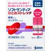 Santen Pharmaceutical Sante Softia Hitomi Stretch 2-Pack 5mL X 2 For Contact Lenses Eye Drops Indications: Indications and Effects: Eye Fatigue, Disco