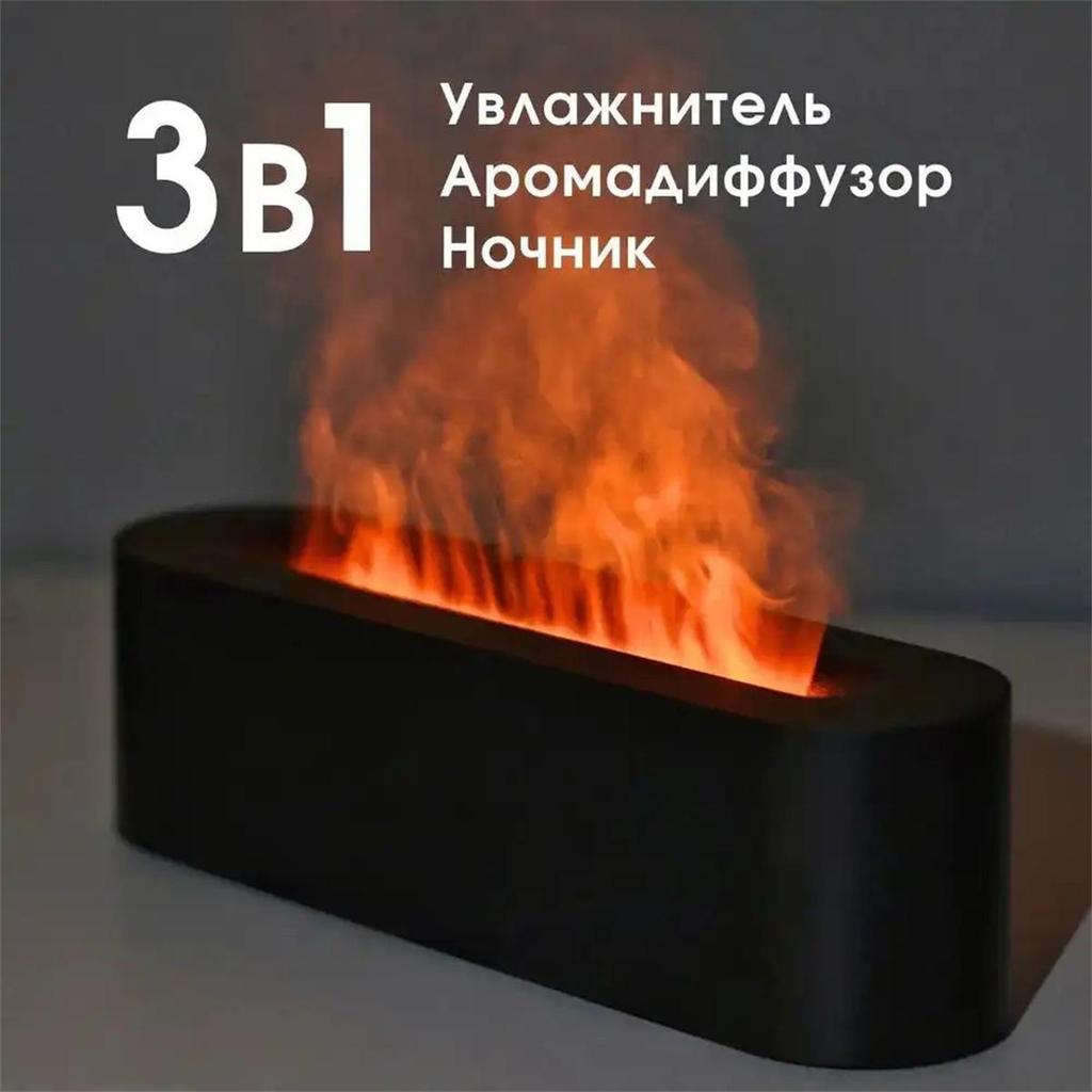 Xiaomi Ультразвуковой ароматерапевтический камин, черный