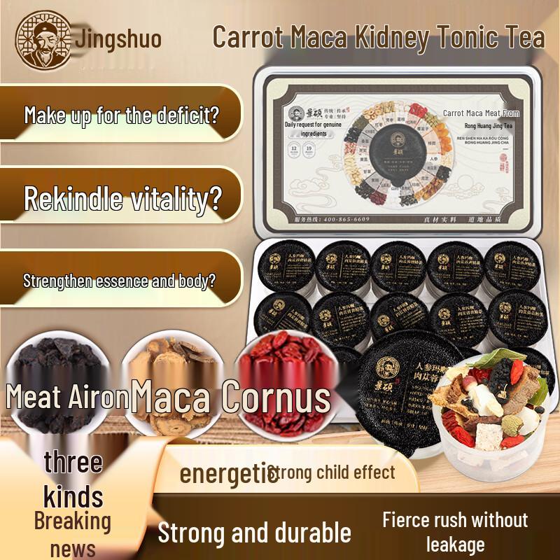 Jingshuo Men's Eight Treasure Vitality Tea