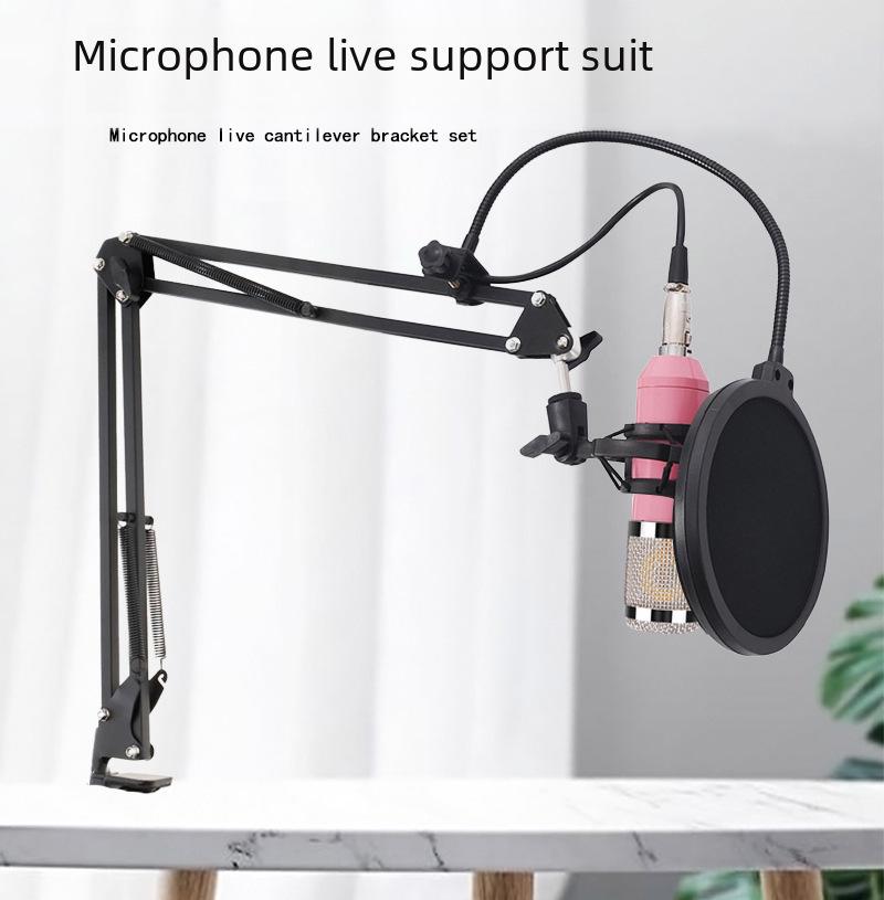 Комплект консольных кронштейнов NB-35 с сеткой от брызг для мобильного телефона и микрофона при прямой трансляции