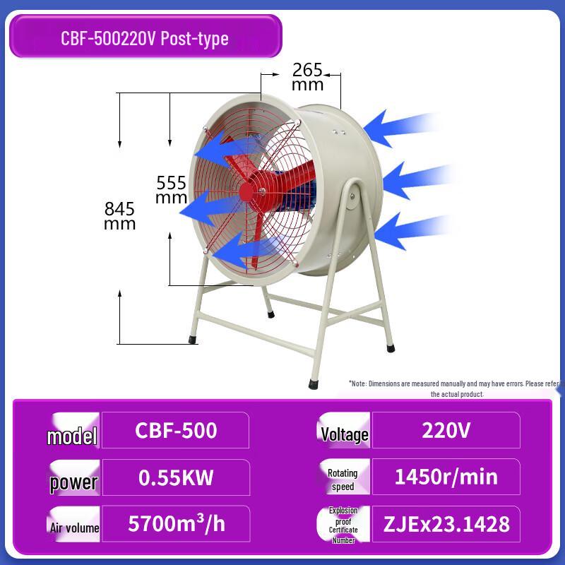 DSFB CBF-500 Industrial Axial Exhaust Fan