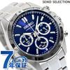 SEIKO SBTR011 Часы Spirit Business для выбора (Подходит для бизнеса/работы)