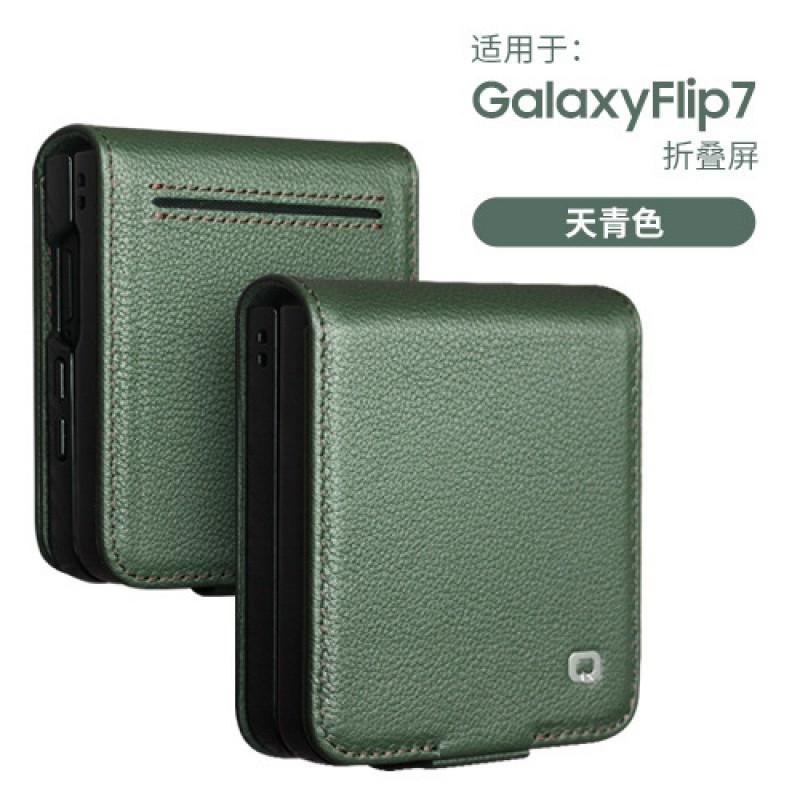 Leather Flip Case Galaxy Z Flip7 Full-Body Shockproof Protective Cover Foldable Phones