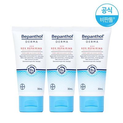 Derma SOS Восстанавливающий многоцелевой крем 30 мл 3 шт.
