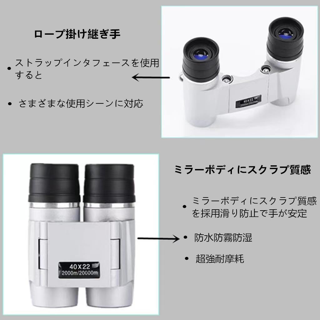 Бинокль для живой оперы 10x, идеально подходит для детей, и водонепроницаемый Bak4 25 мм для повседневной жизни с сумкой для хранения, белый концертный, увеличение,