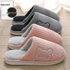 Capybara Women's Winter Cotton Slippers - Cute Cartoon Fluffy Heel, Parent-Child Warm Shoes for Kids & Men.
