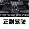 Fit for Wuling Bingo EV 2023-2026 Full Surround Original Special TPE Car Floor Mats Modification Parts Car Mat Accessories