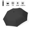 Складной автоматический УФ-зонт, полностью складной, с УФ-водой, как для солнечной, так и для дождливой погоды, удобный для хранения, подарочный зонт на день, одним нажатием открывается/закрывается,