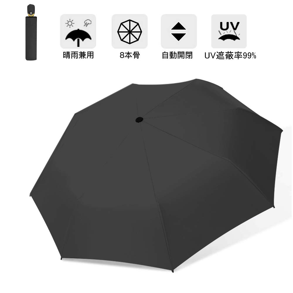 Складной автоматический УФ-зонт, полностью складной, с УФ-водой, как для солнечной, так и для дождливой погоды, удобный для хранения, подарочный зонт на день, одним нажатием открывается/закрывается,