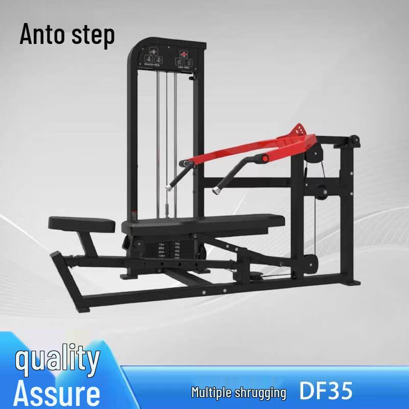 Antuobu Professional Gym Fitness Equipment