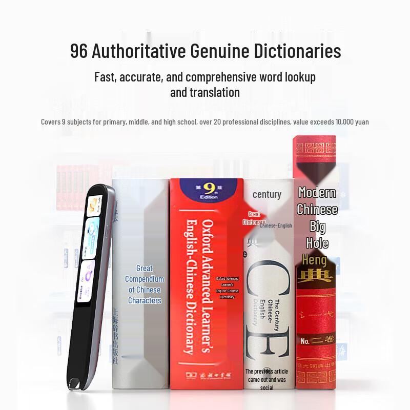 iFLYTEK AI Dictionary Pen X8 Pro (CN version)