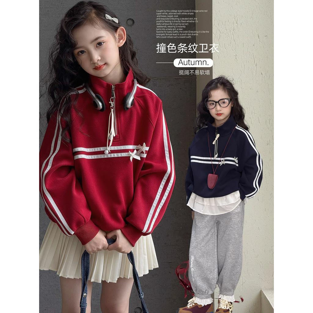 Girls Half Zip Stand Collar Sweatshirt Long Sleeve Thin Jacket For Big Kids Spring Autumn Student Outerwear