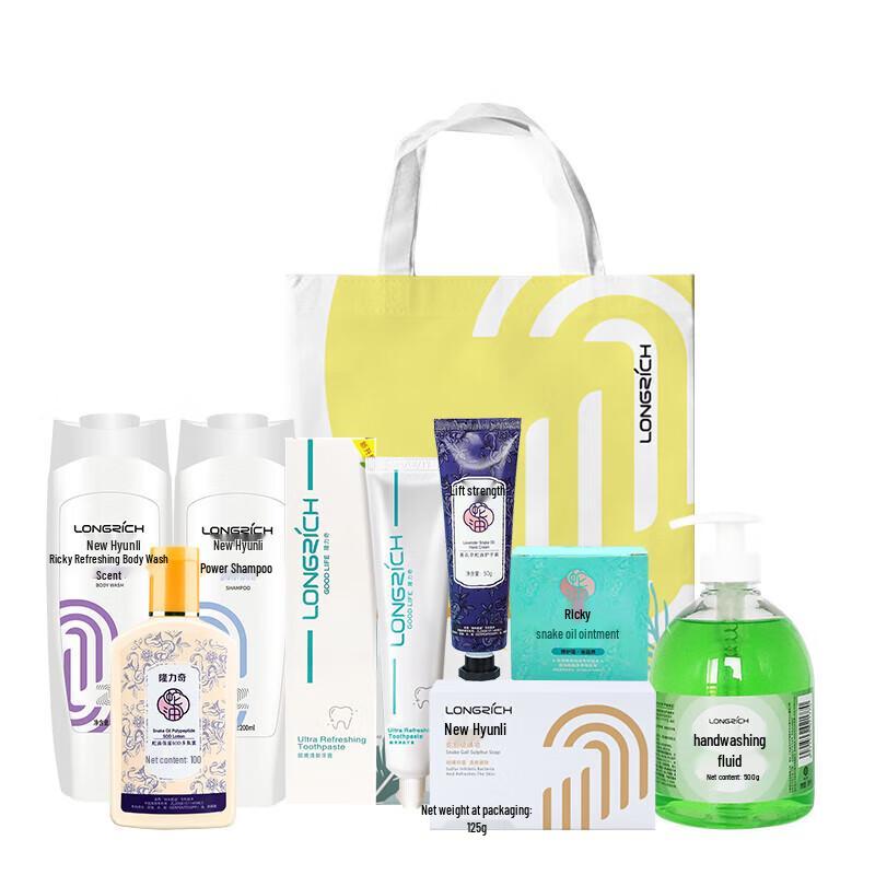 Новый ослепительный набор для ухода за телом Longrich