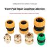 Быстроразъемное соединение и ремонтный фитинг для садового шланга, 3/4 дюйма и 1 дюйм, 4-точечное и 6-точечное удлинение.