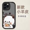 Подходит для Apple 11 один или два тканевых чехла из овчины Huawei p11 чехол для мобильного телефона Redmi мультяшная пара рисунок ткань 11