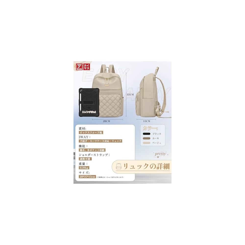 Kayiyasu 3-way Backpack for Women: Popular, Multi-compartment, Stylish, Casual, Lightweight,