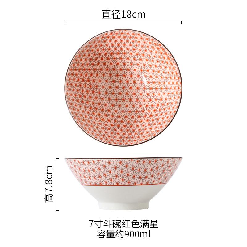 7-дюймовая японская миска для рамена керамическая подглазурная креативная миска для супа с лапшой для дома, ресторана