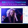 Веб-камера 4K UHD EMEET S600 WEB-камера 8 миллионов пикселей 1080p 60 кадров в секунду Оснащена датчиком угла обзора PDAF автофокусом два микрофона с шумоподавлением