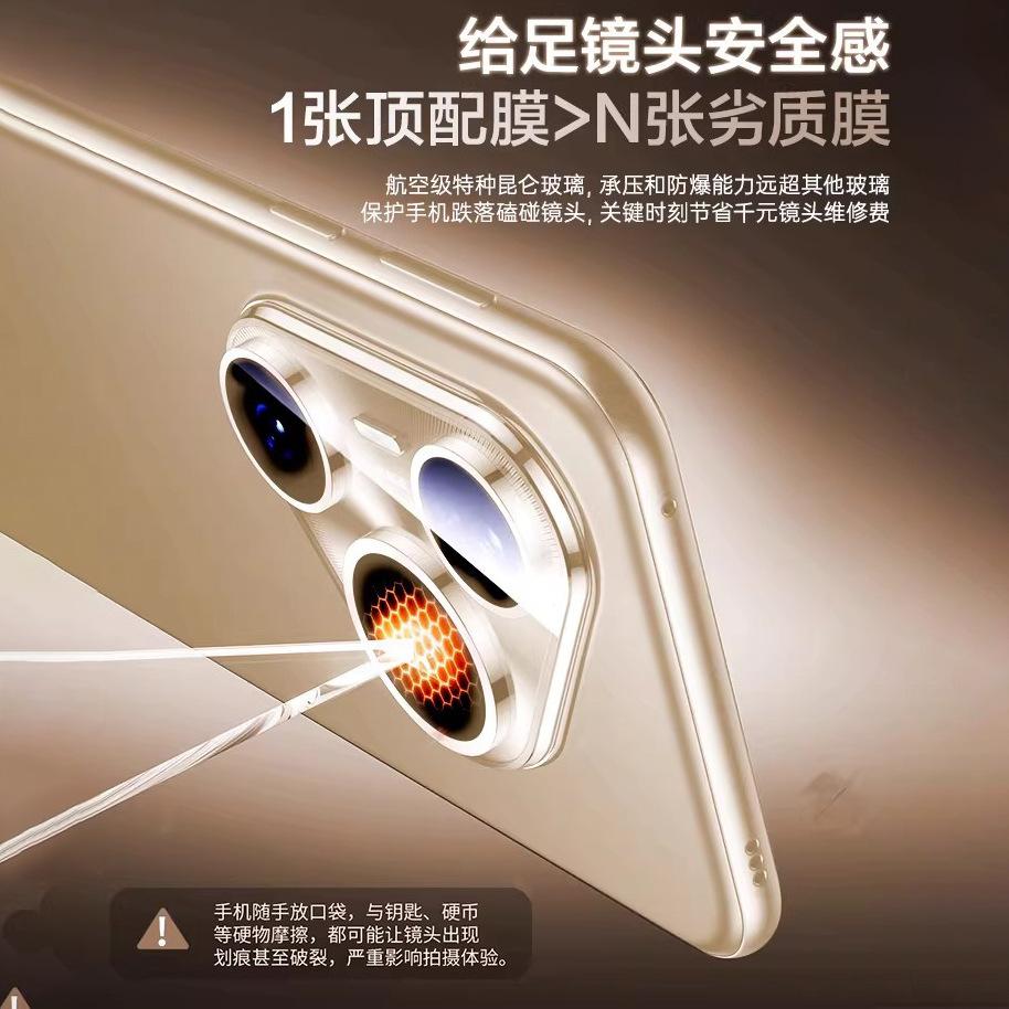 Подходит для HUAWEI pura11/11 защитная пленка на объектив AR антибликовая HUAWEI pura11pro защитная пленка на объектив защита высокой четкости защита от падения