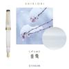 Перьевая ручка Sailor Shiki Ori Setsugekka Tarusugi Medium-Fine 11-1224-305, Смола ПММА, Перо 14K
