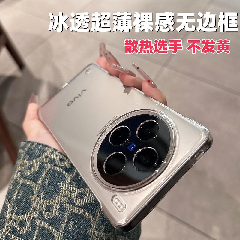 X111 подходит для чехла для мобильного телефона vivox111s, новый ультратонкий прозрачный безрамочный жесткий чехол x111spro с мелкими отверстиями.