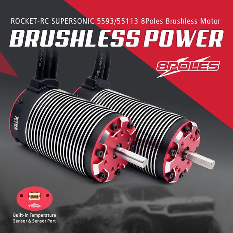 Jiangming 4985 1580KV RC Brushless Motor