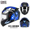 Full Face Motorcycle Helmet Men Women All Season ABS Safety With Bluetooth Compatibility