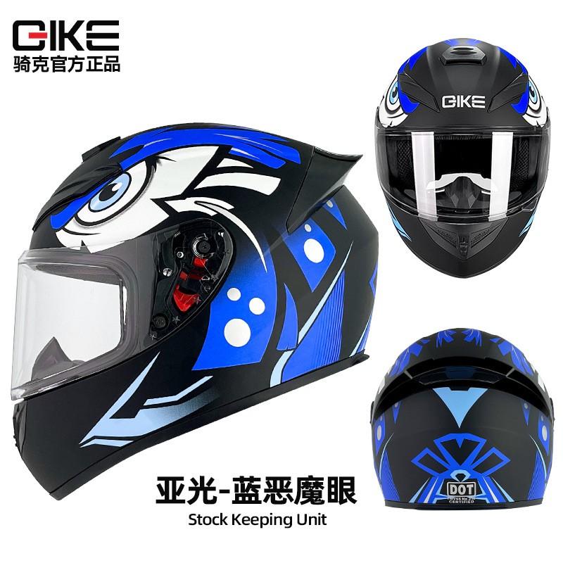 Full Face Motorcycle Helmet Men Women All Season ABS Safety With Bluetooth Compatibility