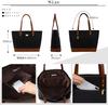 UluWatu Tiger Premium Simple Tote Bag, Business Tote Bag, Black, A4 Size, Large Capacity Model, V-06, for Men and Women