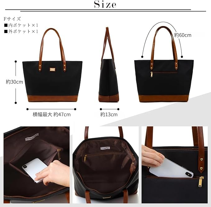 UluWatu Tiger Premium Simple Tote Bag, Business Tote Bag, Black, A4 Size, Large Capacity Model, V-06, for Men and Women