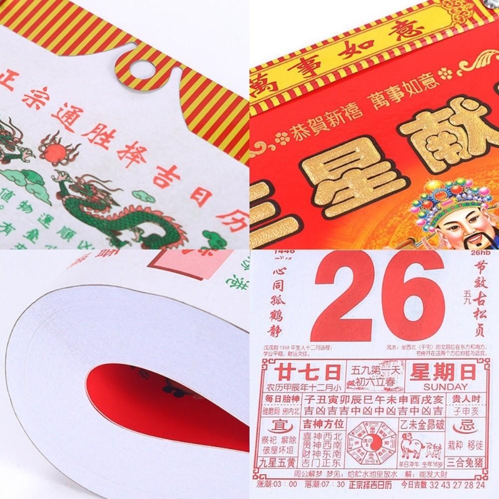 Feng Shui 2027 Chinese Lunar Year Calendar Lucky Year of Goat Calendar Family Office Supplies