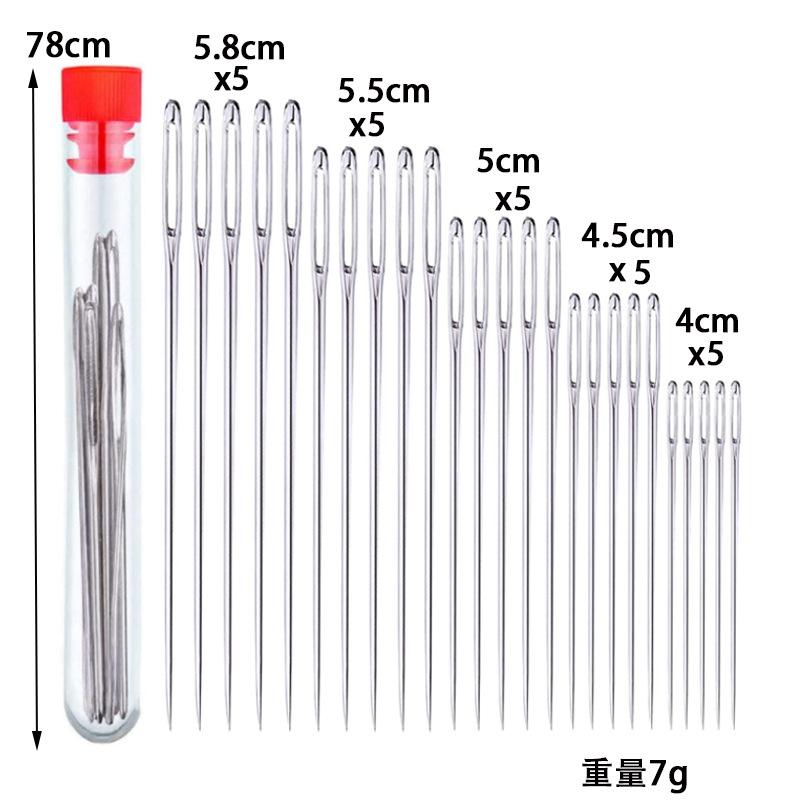 DIY Sewing Package Needles, Blind Set, Side Opening Hole, Fast Breaking, Stainless Steel, Hand Needle Tools, Home Jewelry
