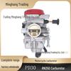 Карбюратор для мотоциклов JS250, ATV250, EN250, PD30, QM250GY, GXT250