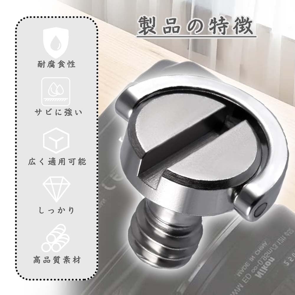 Inch Screw Camera Fixing Screw Camera Fixing Screw with D Ring Camera Fixing Screw Camera Mounting Screw D Ring Fixing Screw Adapter Camera Screw