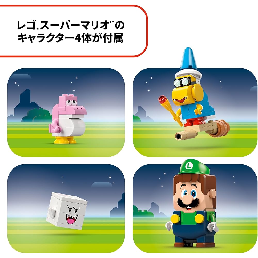 LEGO Super Mario Luigi Adventure Building Set Educational Toy for Kids Ages 6-9 71440