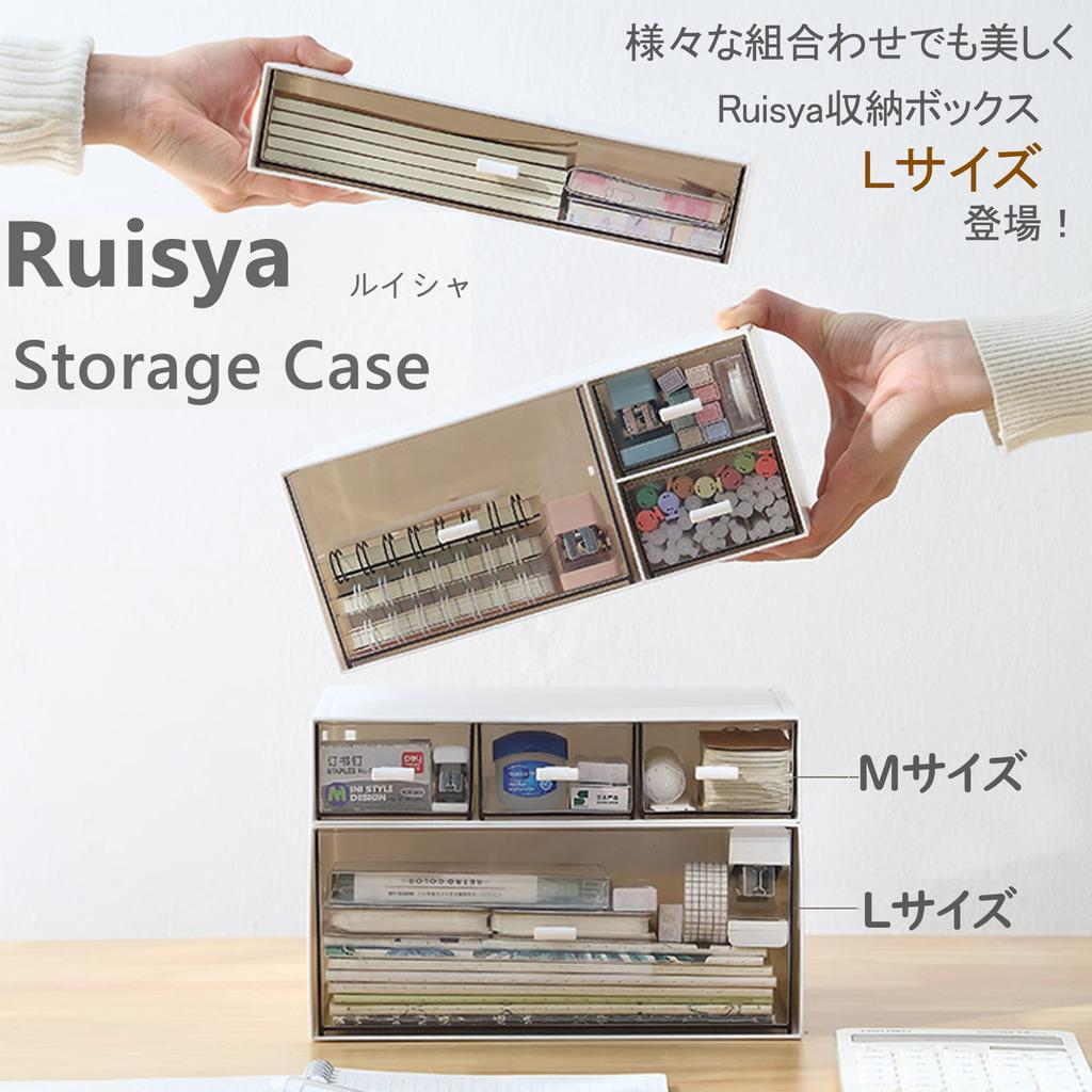 Ruisya Аксессуар Настольное Хранение Бесплатно Письмо Стильные Документы Размером 2 Л Кейс, Кейс, Комбинация, Ящик, Кейс, Коробка, A5, Косметика, Канцелярские принадлежности,
