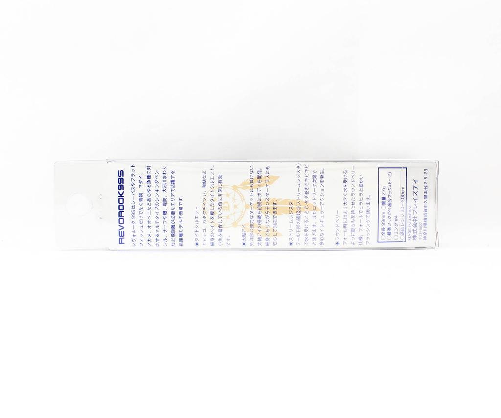 Тонущая приманка Blazeye Revorook 99S #06 (0948)