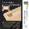 Hinokioh - Made in Japan, Lightweight Hinoki Cutting Board, Small, 33 x 20 x 1 cm, Wooden, Hinoki Wood