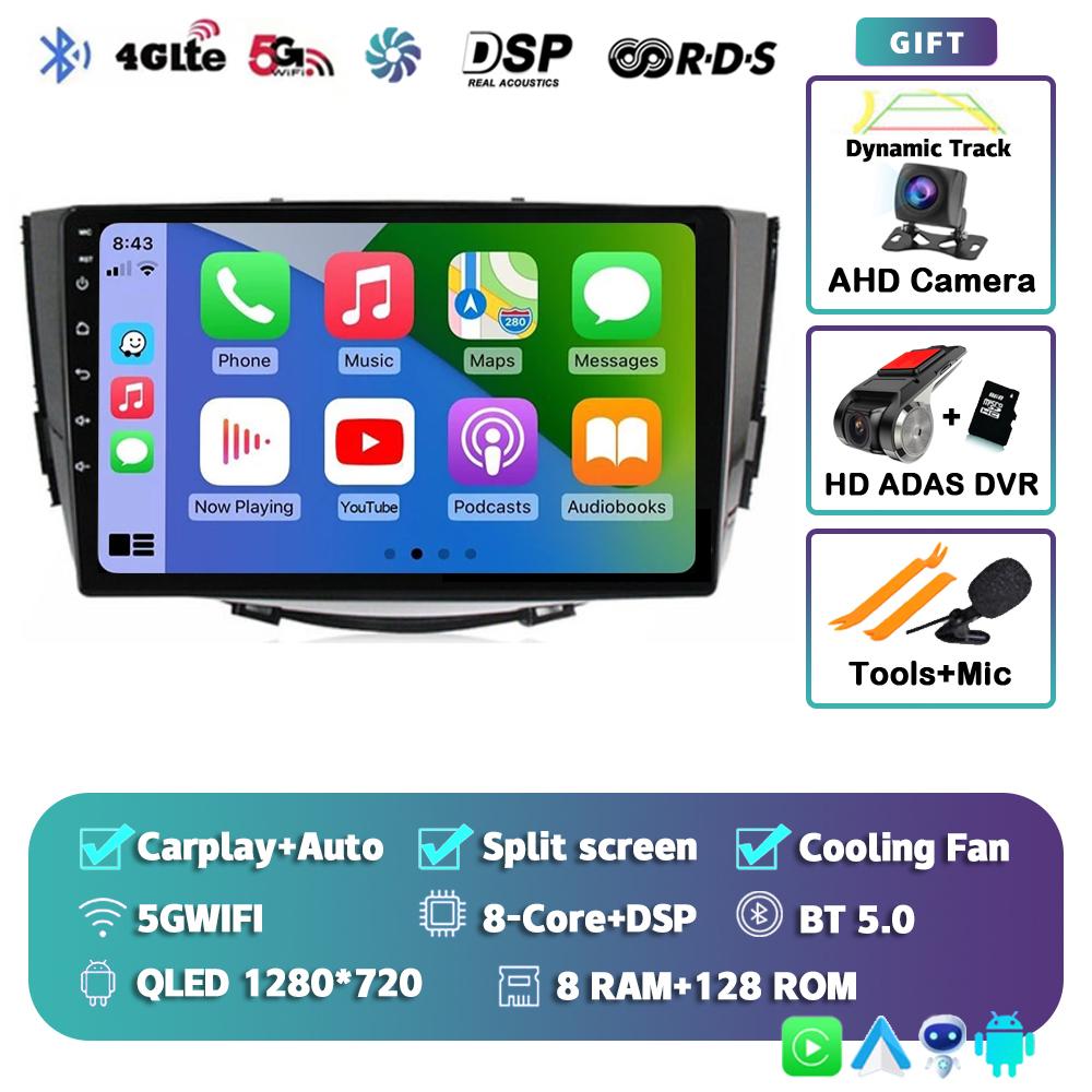 Android 14 Carplay Auto 4G+WIFI автомобильное радио для Lifan X60 X 60 2011-2016 2 Din навигация GPS мультимедиа видеоплеер головное устройство BT