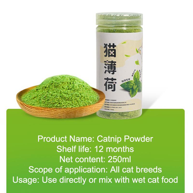 Порошки из кошачьей мяты для домашних животных, вкусные закуски из натуральной кошачьей мяты, высококачественная натуральная кошачья мята, забавное лакомство для игр с кошками, товары для животных