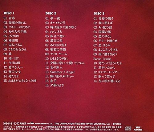 40 песен Минами Косетсу