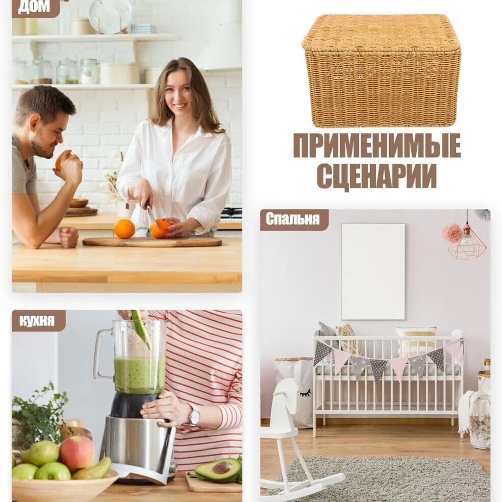 Имитация плетения виноградной лозы, одежда для ванной комнаты, большая вместительная корзина для хранения, плетение ручной работы, настольные кухонные игрушки и корзина для разного хранения