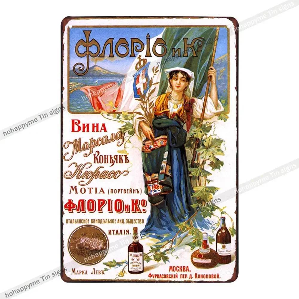 Бар Металлическое Настенное Искусство Декоративная Табличка Знаки Шампанское Виски Виноград Вино Паб Клуб Кафе Постер Жестяная Картина Домашний Декор 20x30см