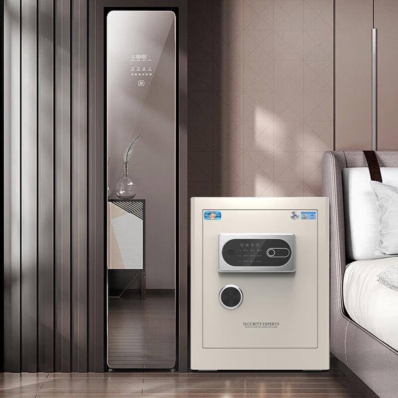 TIGER Jinqi Series Smart Fingerprint & Password Steel Safe