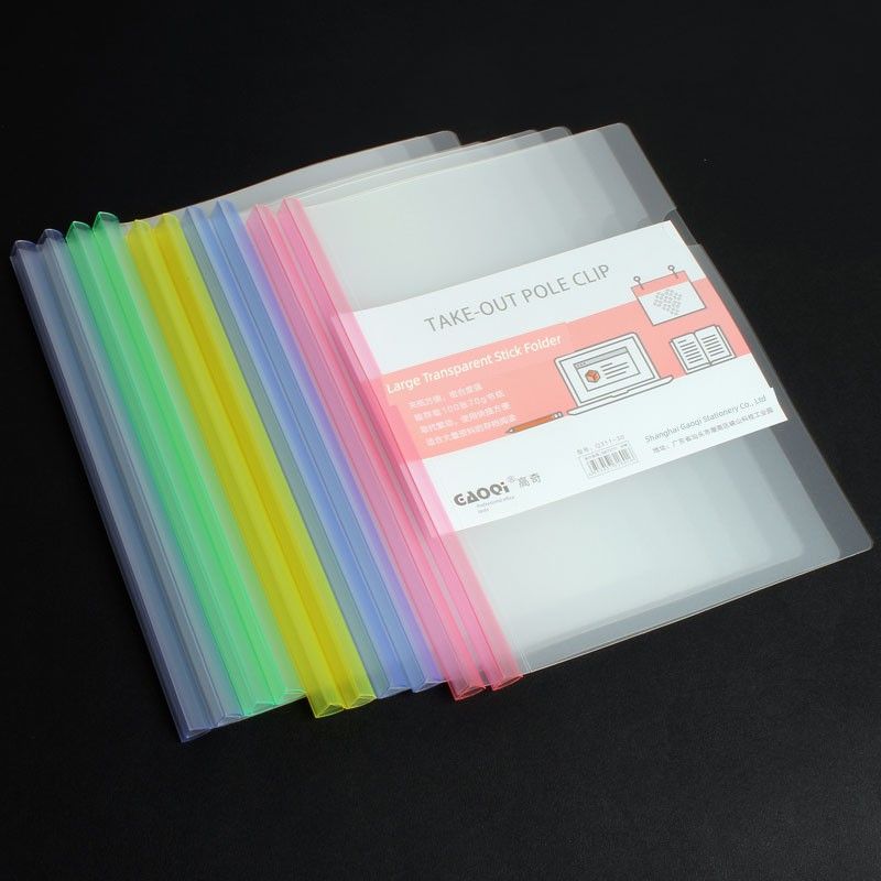 Frosted Hard Surface Folder Folder Resume Folder Test Paper Clip Plastic Pull Book Clip Can Clip 100-200 Pieces of Data Binder Clip Report Cover