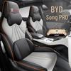 All-Season Leather Car Seat Cover for BYD Song Pro: Full Surround Design
