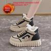 2024 Winter Women's High-Top Velvet-Lined Cotton Snow Boots - Warm, Thick-Soled, Casual Sports Shoes